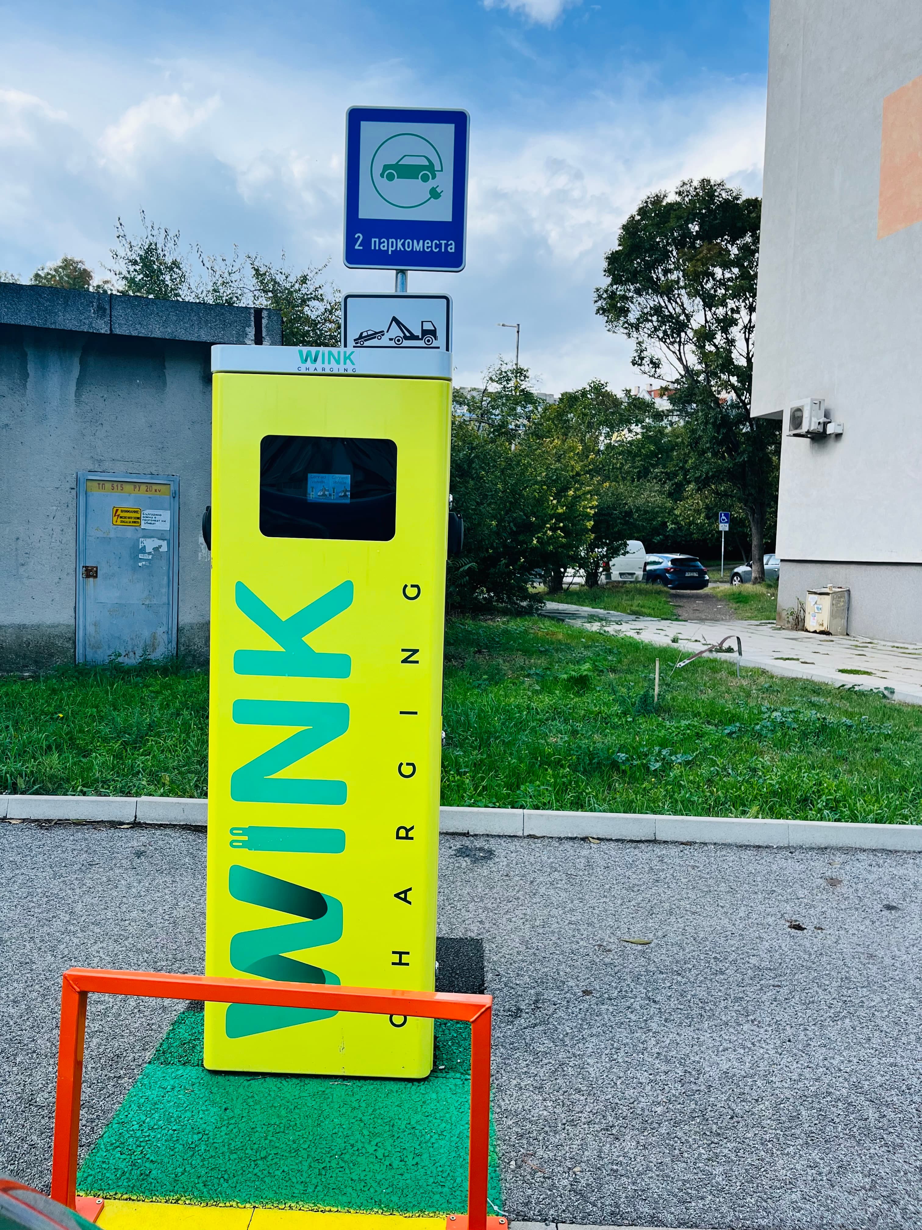 WINK BURGAS IZGREV – снимка 2