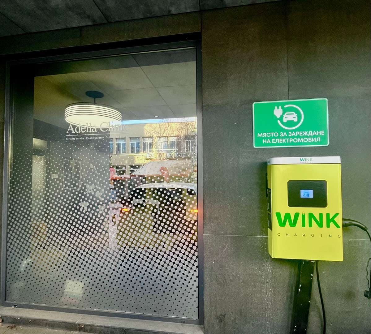 WINK Adella Boutique SOFIA – снимка 1