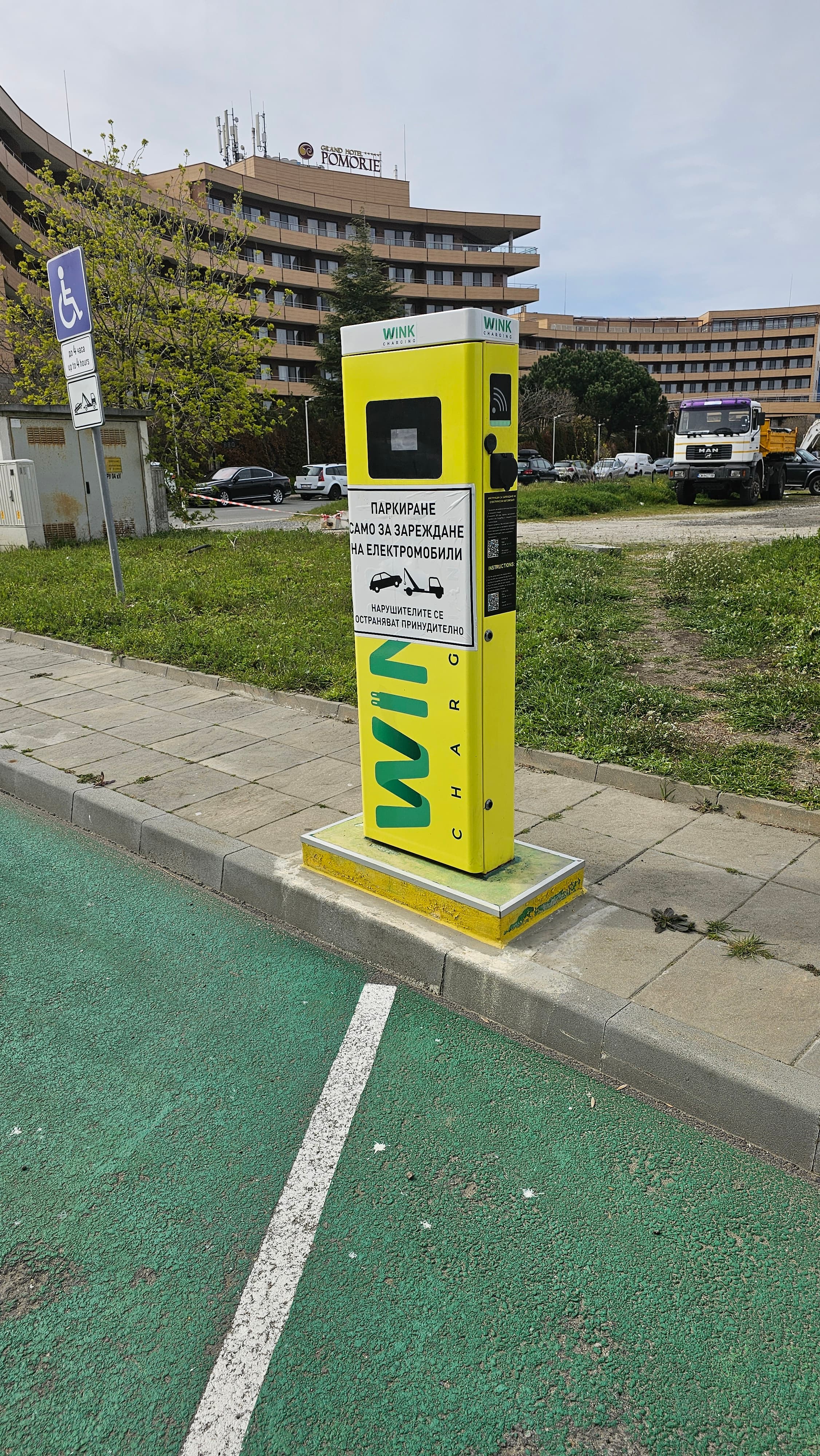 WINK POMORIE 3 – снимка 1