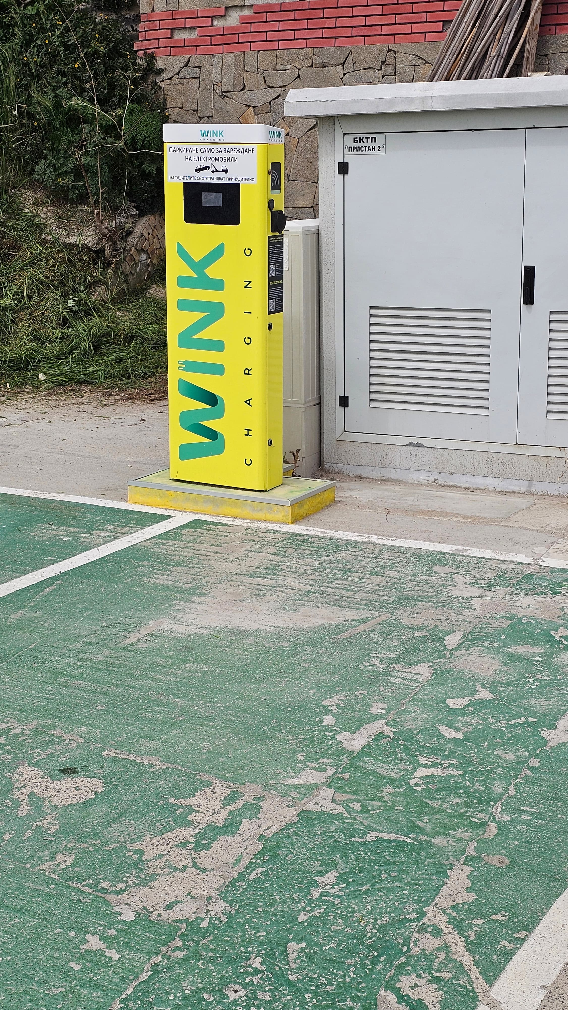 WINK POMORIE 1 FISHING PORT – снимка 1